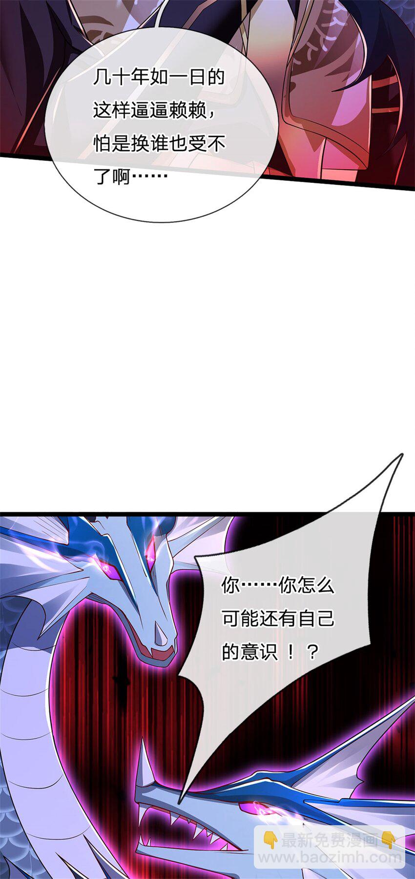 第149话 加速你的思维-第151话