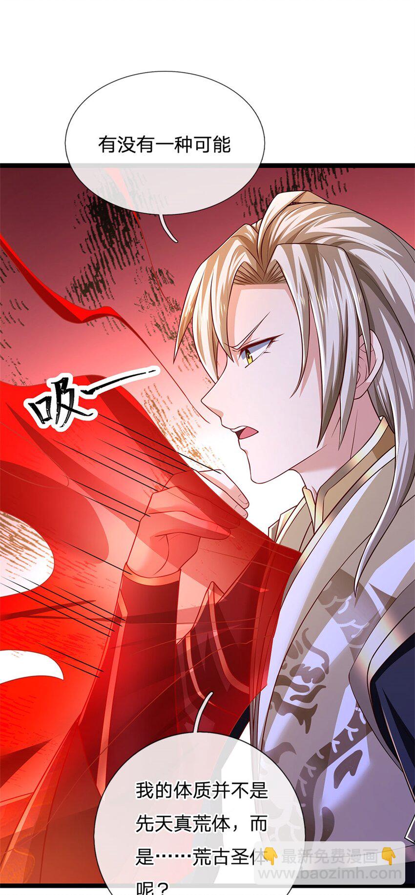 第149话 加速你的思维-第151话