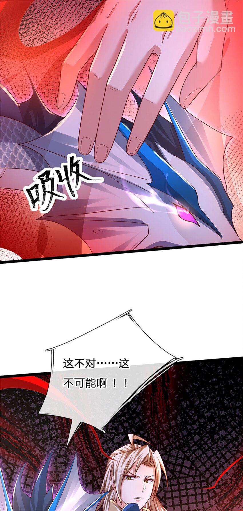 第149话 加速你的思维-第151话