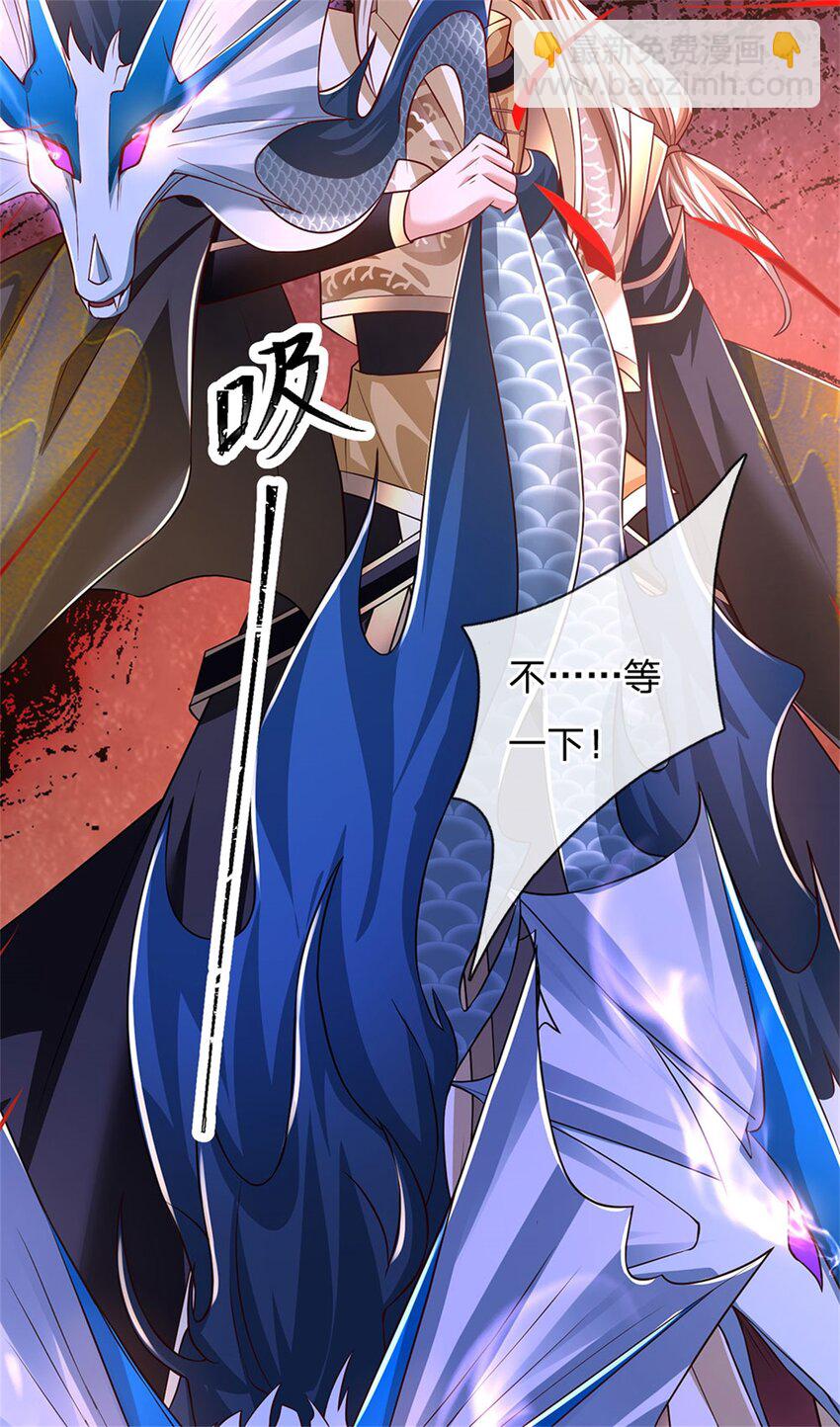 第149话 加速你的思维-第151话