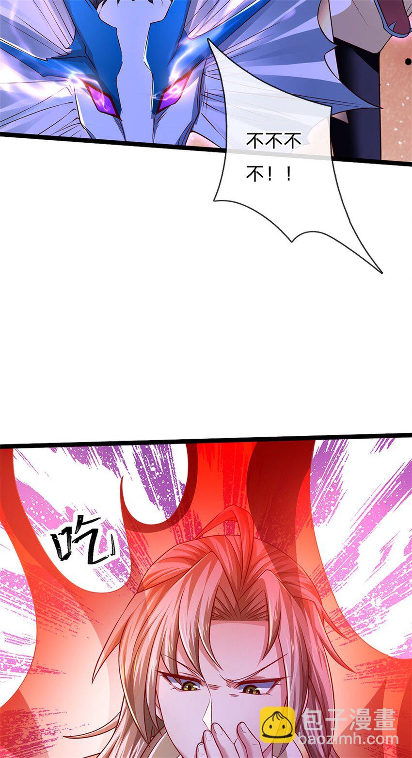 第149话 加速你的思维-第151话