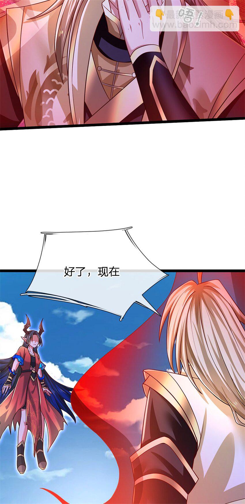 第149话 加速你的思维-第151话