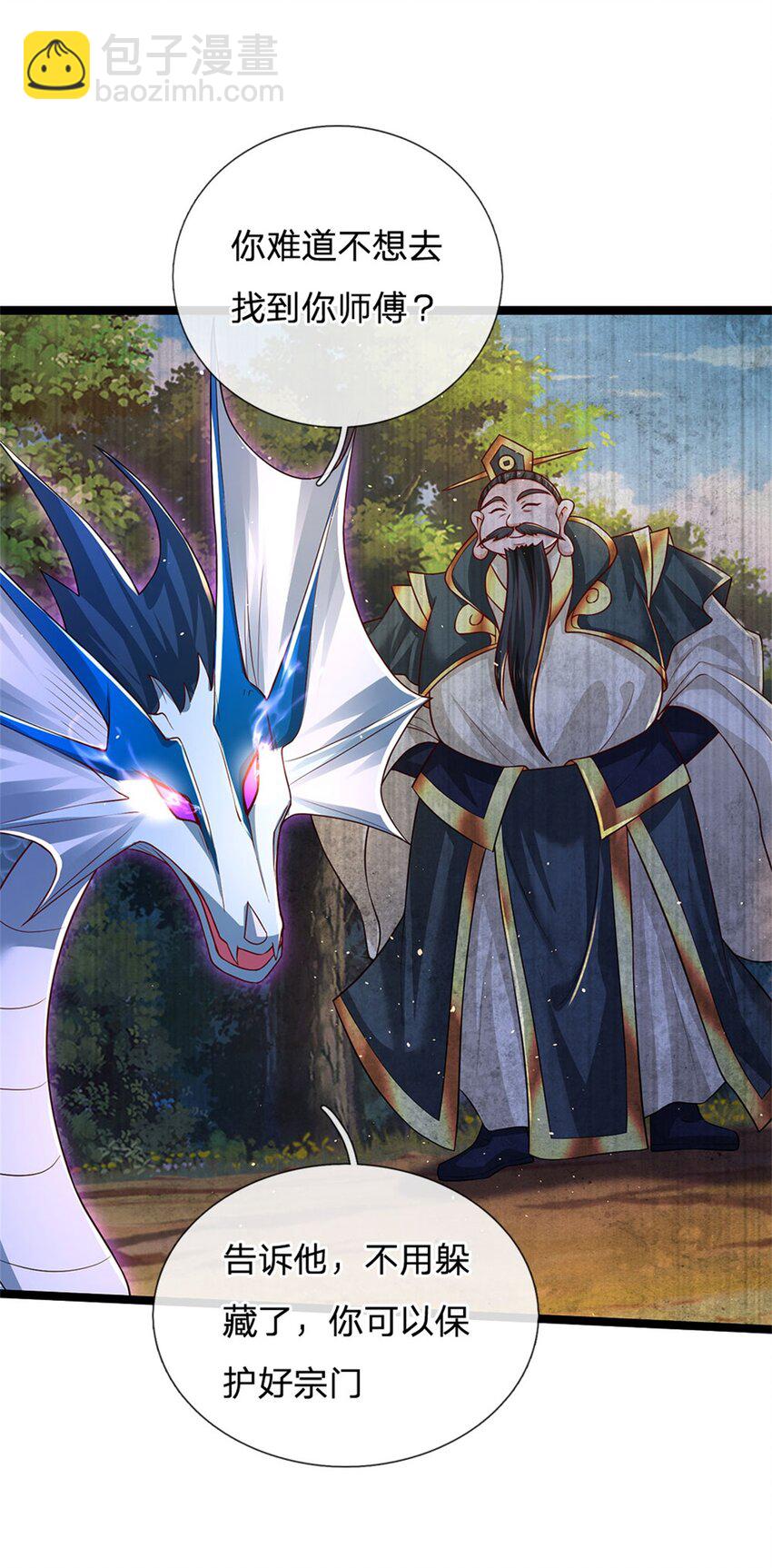 第149话 加速你的思维-第151话