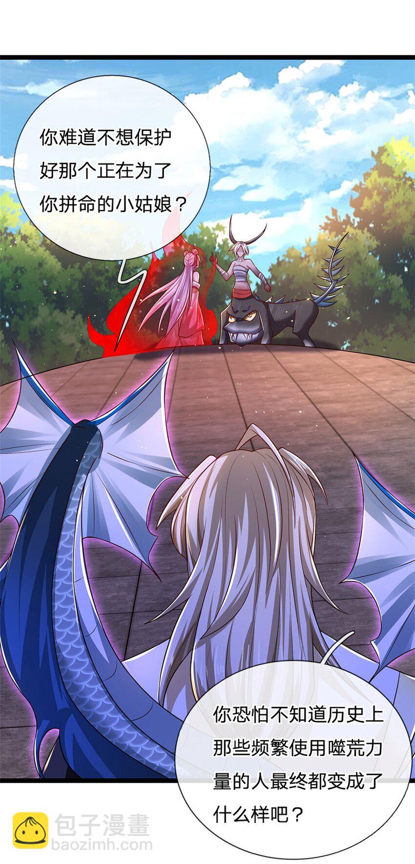 第149话 加速你的思维-第151话