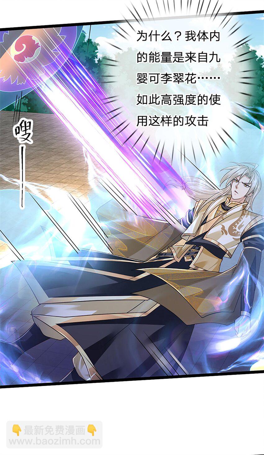 第151话 前所未有之喜-第153话