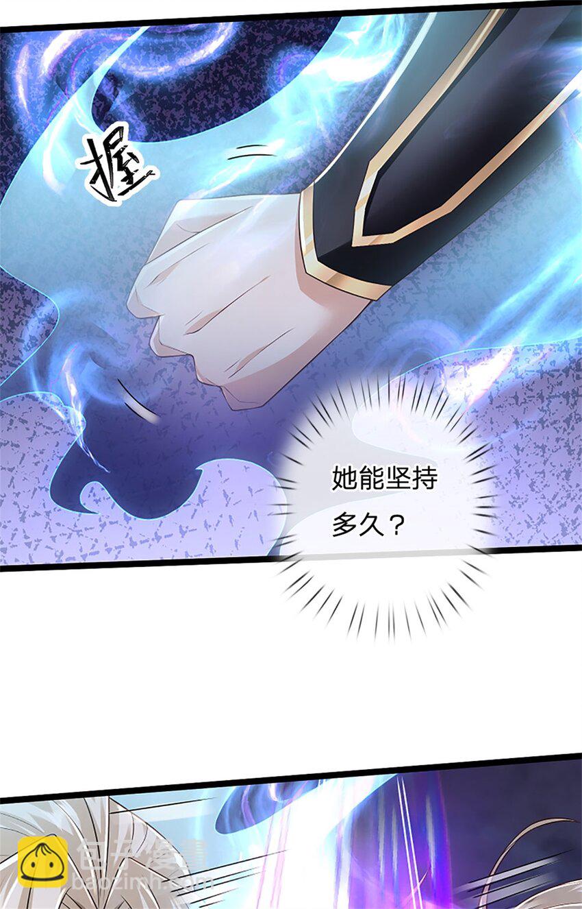 第151话 前所未有之喜-第153话