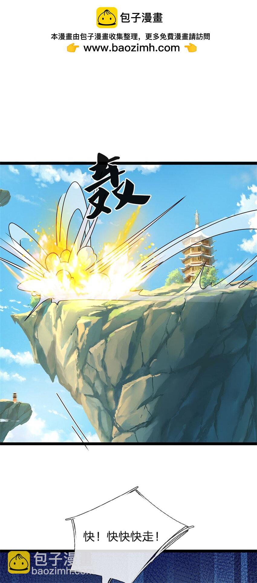 第151话 前所未有之喜-第153话