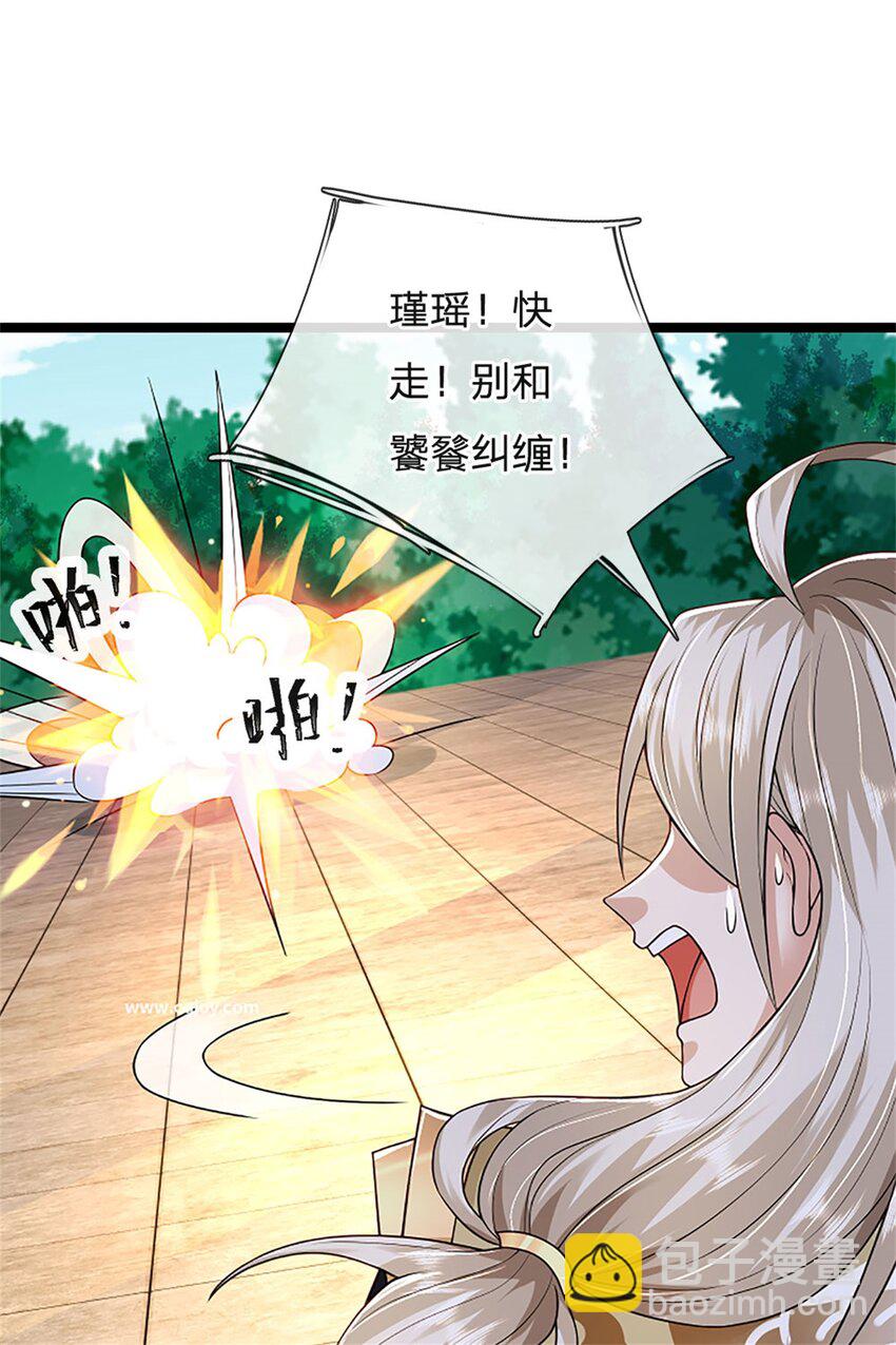 第151话 前所未有之喜-第153话