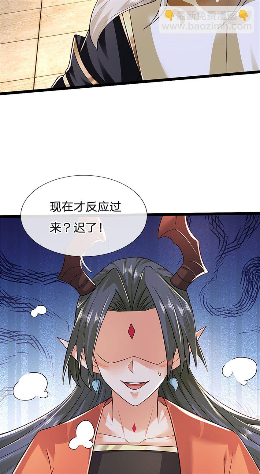 第151话 前所未有之喜-第153话