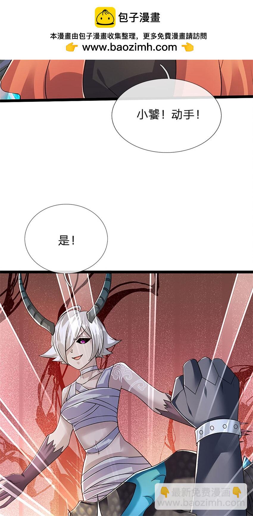 第151话 前所未有之喜-第153话