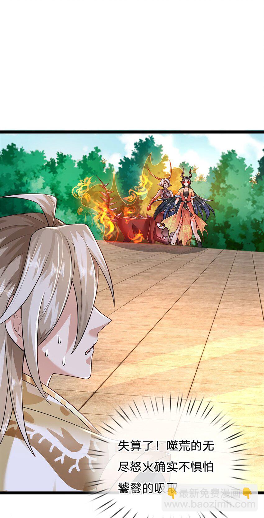 第151话 前所未有之喜-第153话