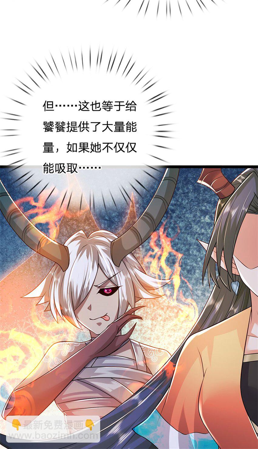 第151话 前所未有之喜-第153话