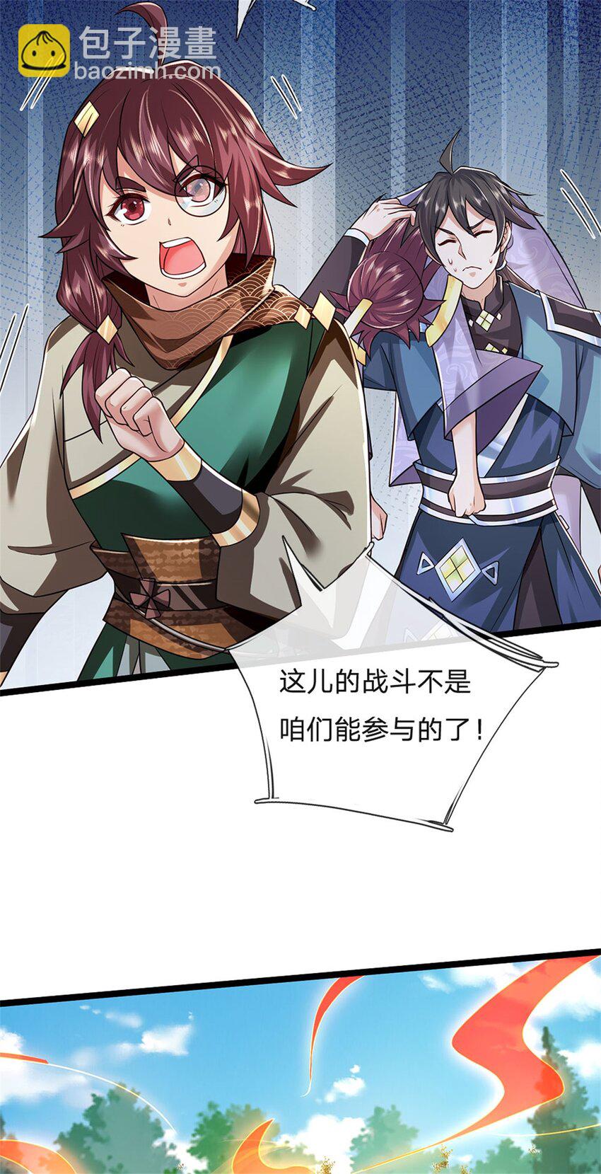 第151话 前所未有之喜-第153话