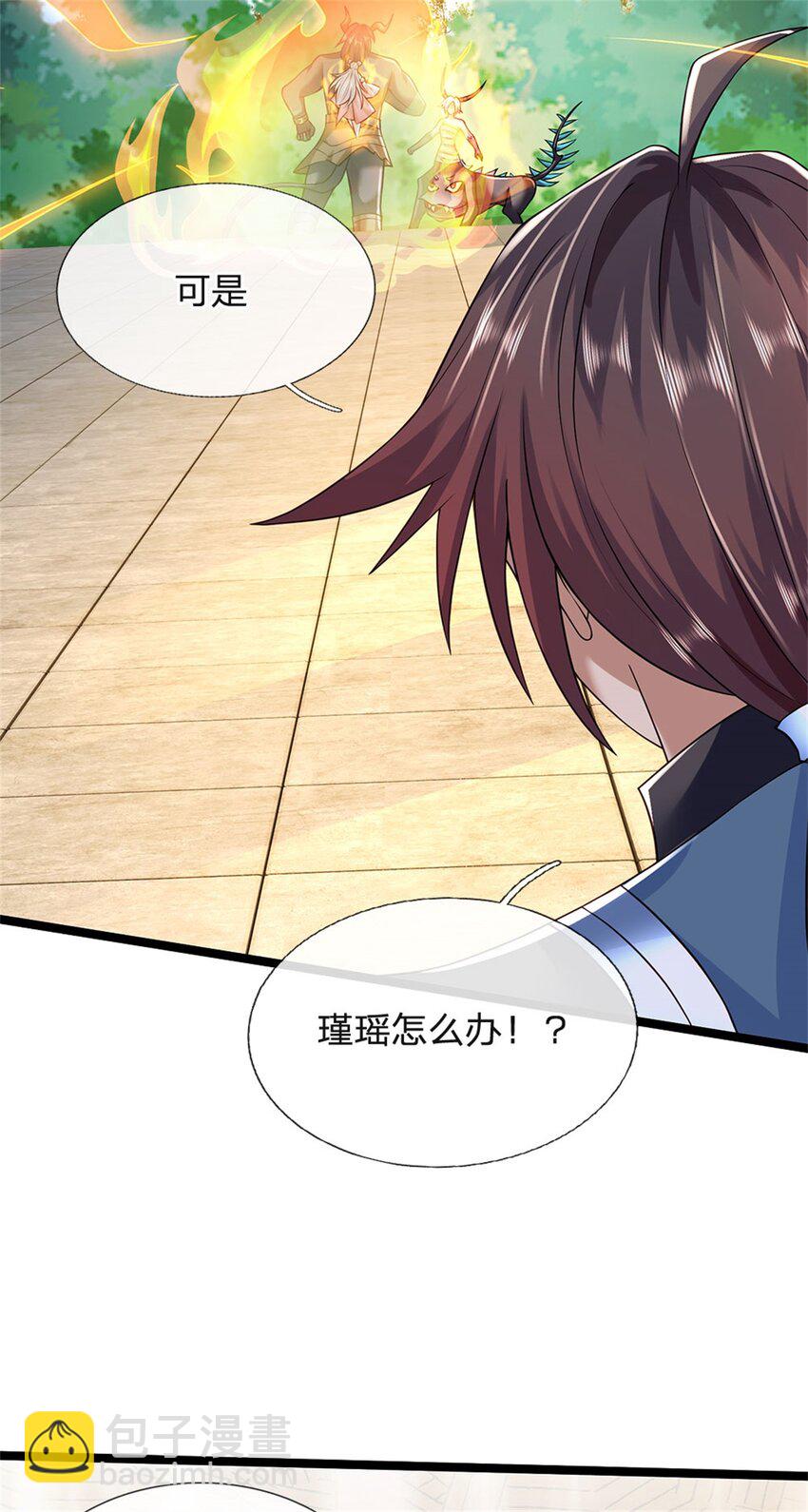 第151话 前所未有之喜-第153话