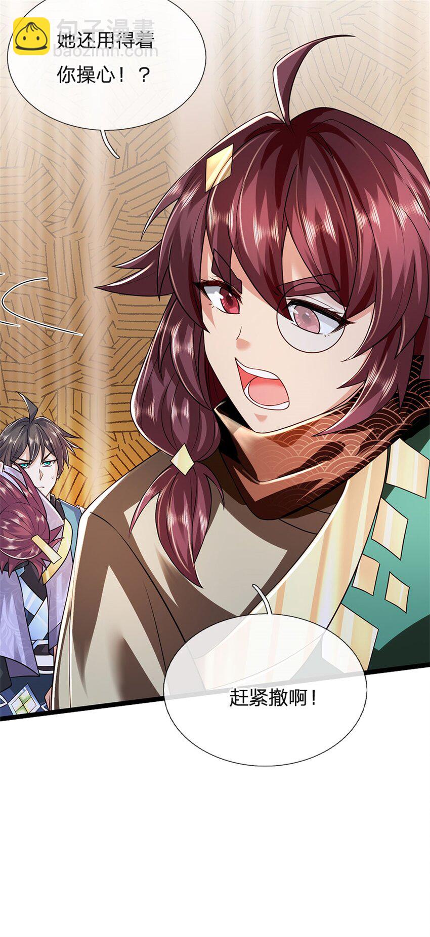 第151话 前所未有之喜-第153话