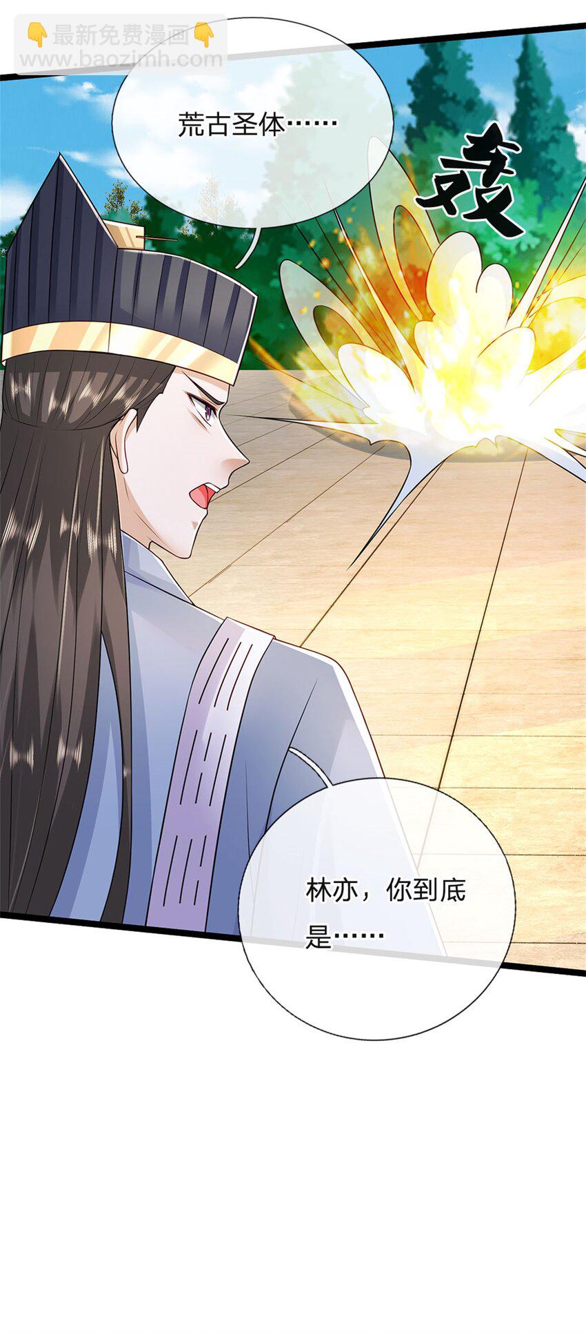 第151话 前所未有之喜-第153话