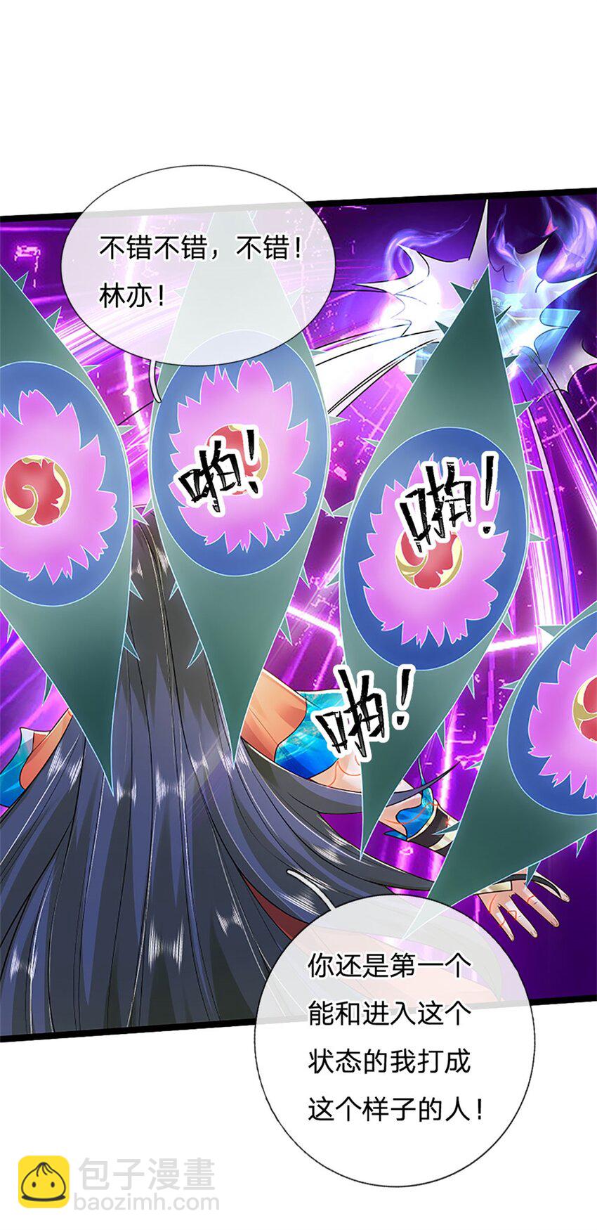 第151话 前所未有之喜-第153话