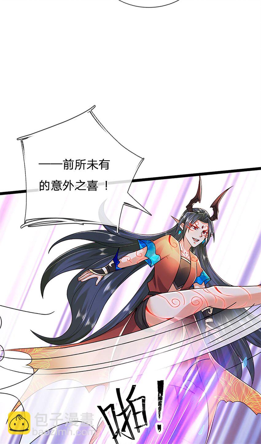 第151话 前所未有之喜-第153话