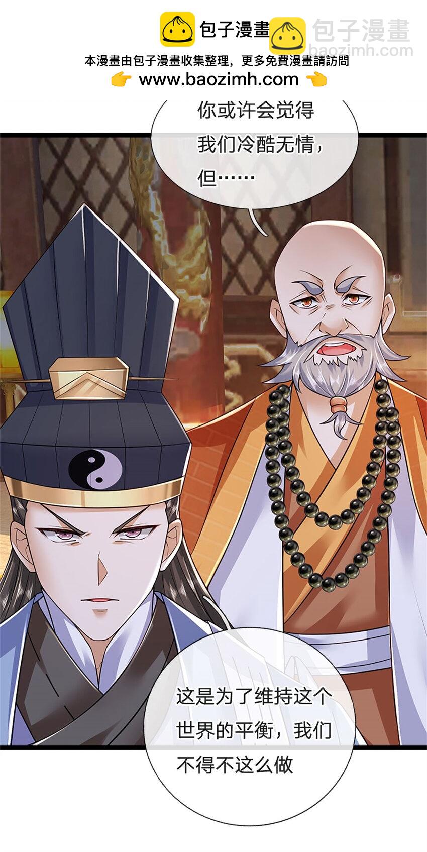 第153话 不得不这么做-第155话