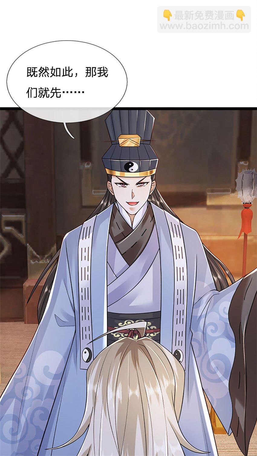 第153话 不得不这么做-第155话