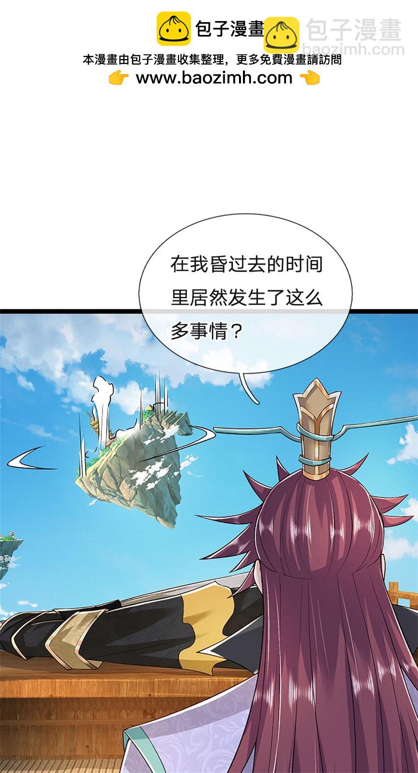 第153话 不得不这么做-第155话