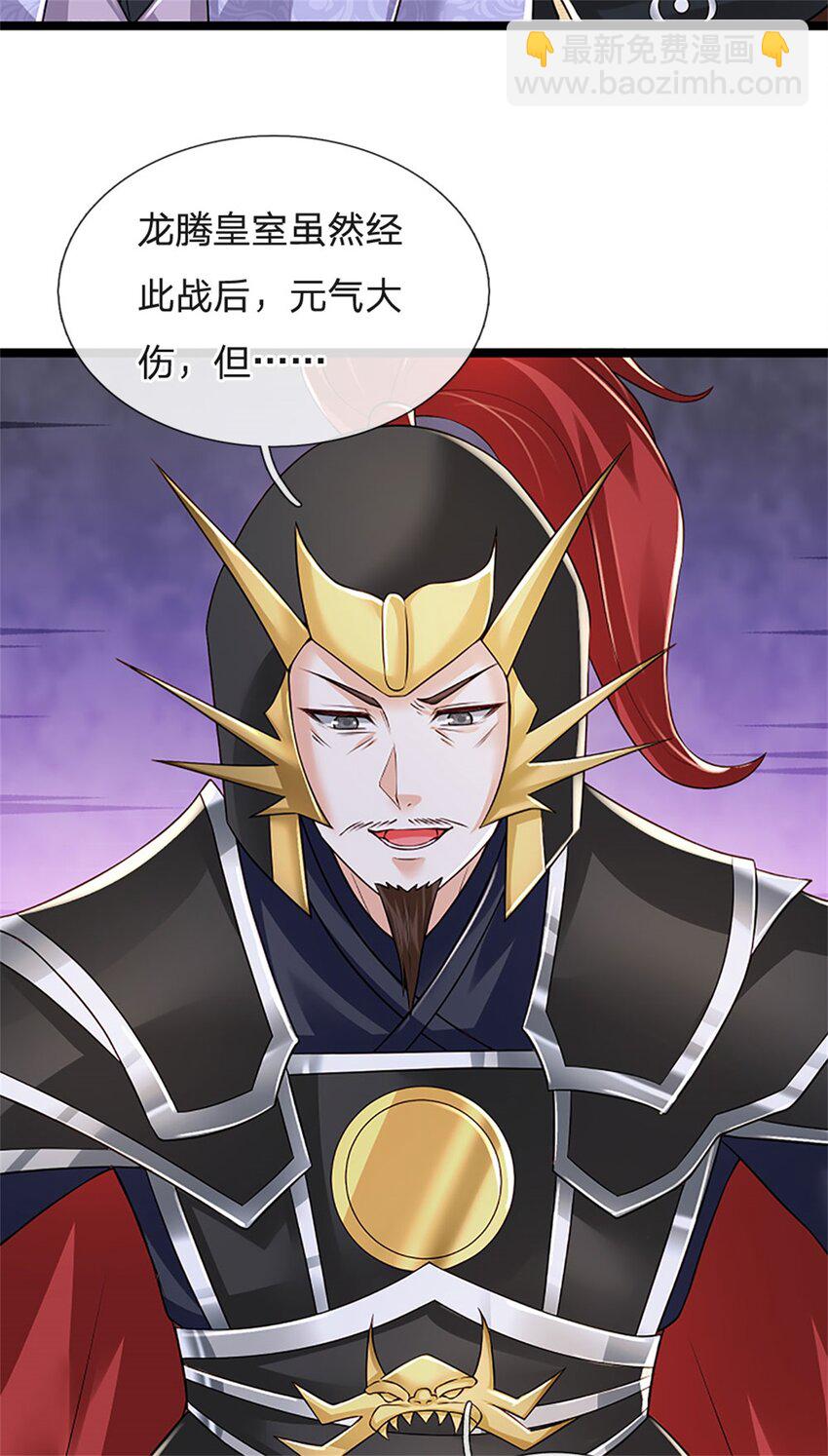 第153话 不得不这么做-第155话