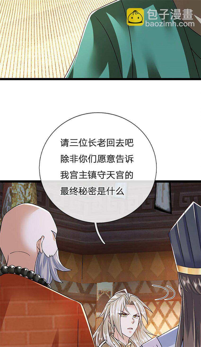 第153话 不得不这么做-第155话