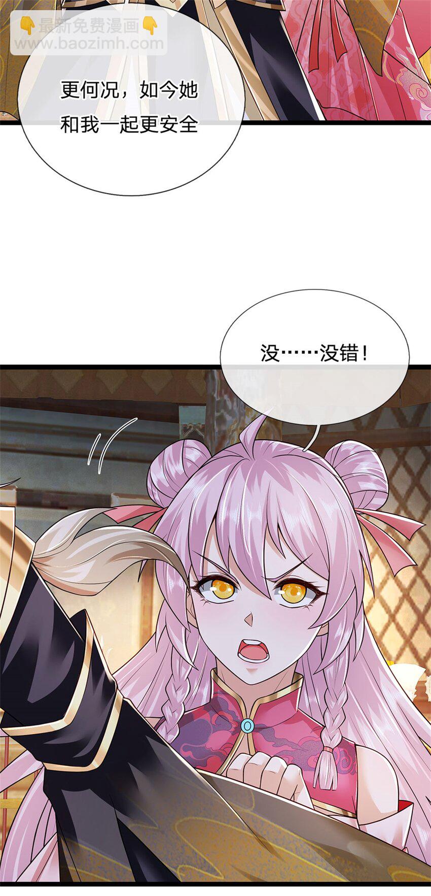 第153话 不得不这么做-第155话