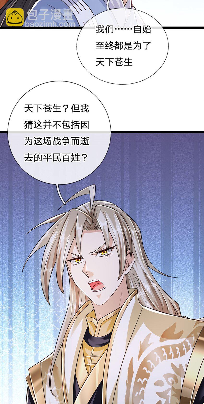 第153话 不得不这么做-第155话