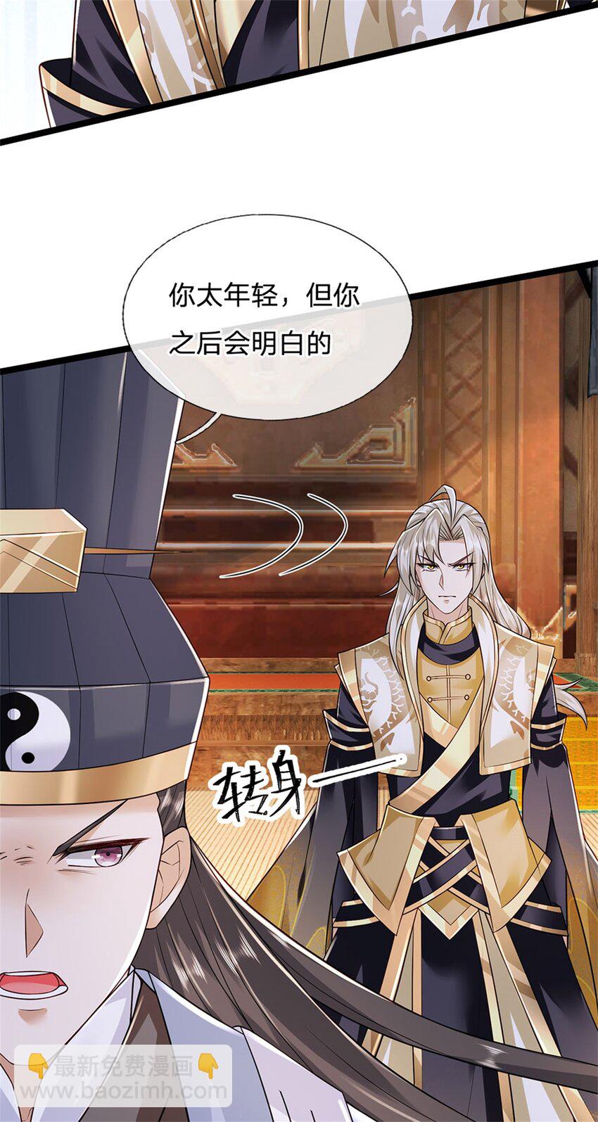 第153话 不得不这么做-第155话