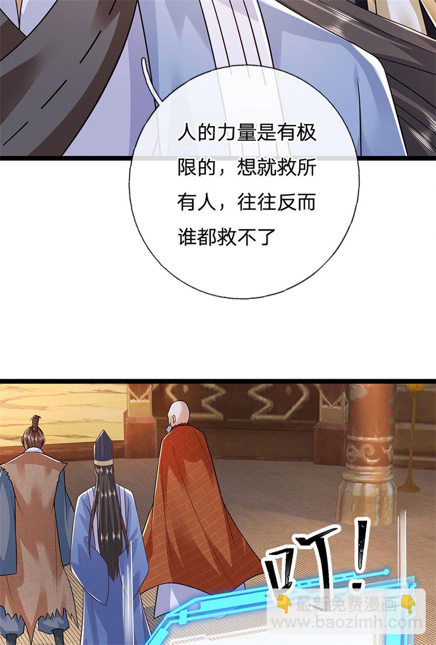 第153话 不得不这么做-第155话