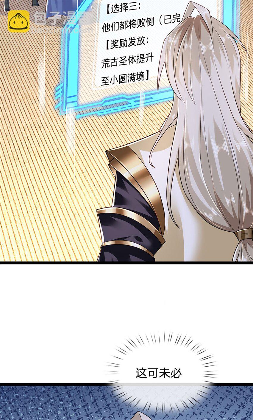 第153话 不得不这么做-第155话