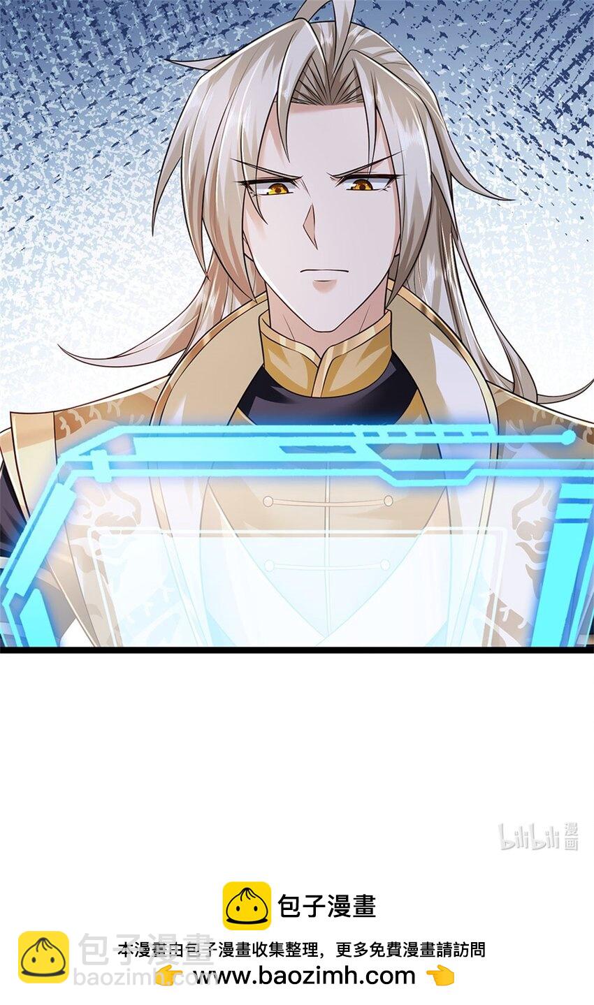 第153话 不得不这么做-第155话