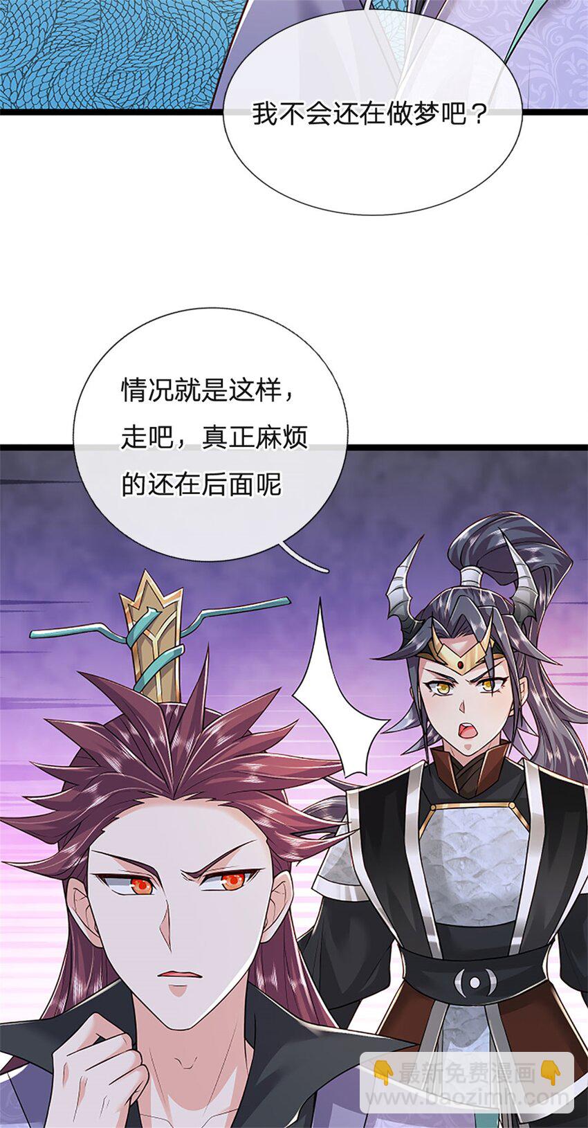 第153话 不得不这么做-第155话