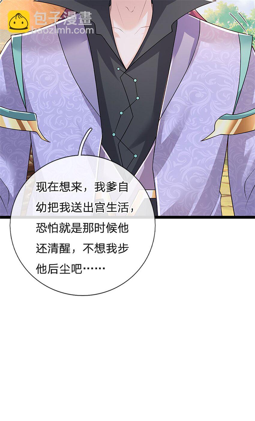 第153话 不得不这么做-第155话