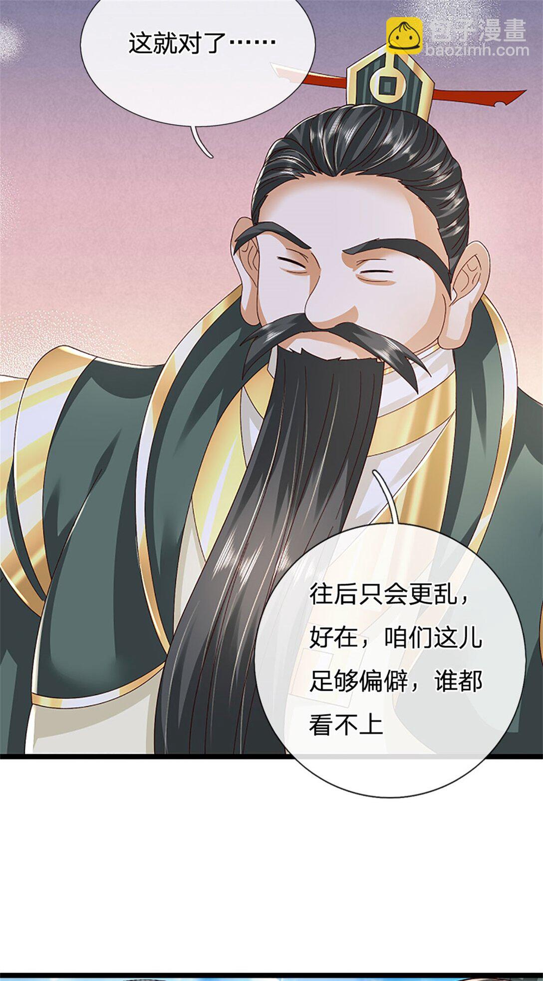 第155话 开始受到影响-第157话