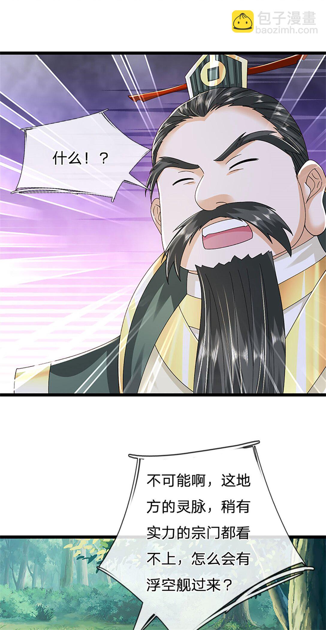 第155话 开始受到影响-第157话