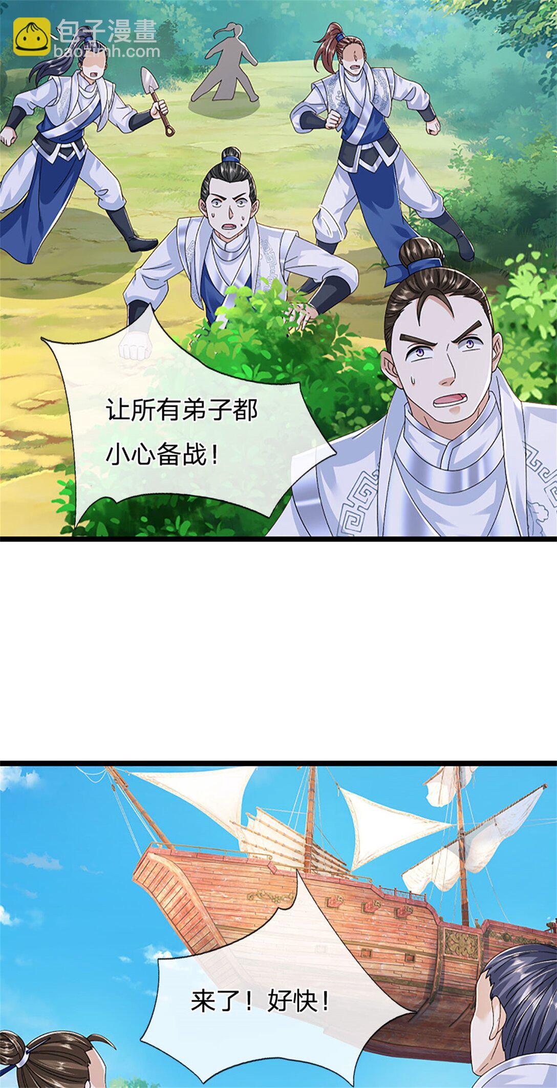 第155话 开始受到影响-第157话