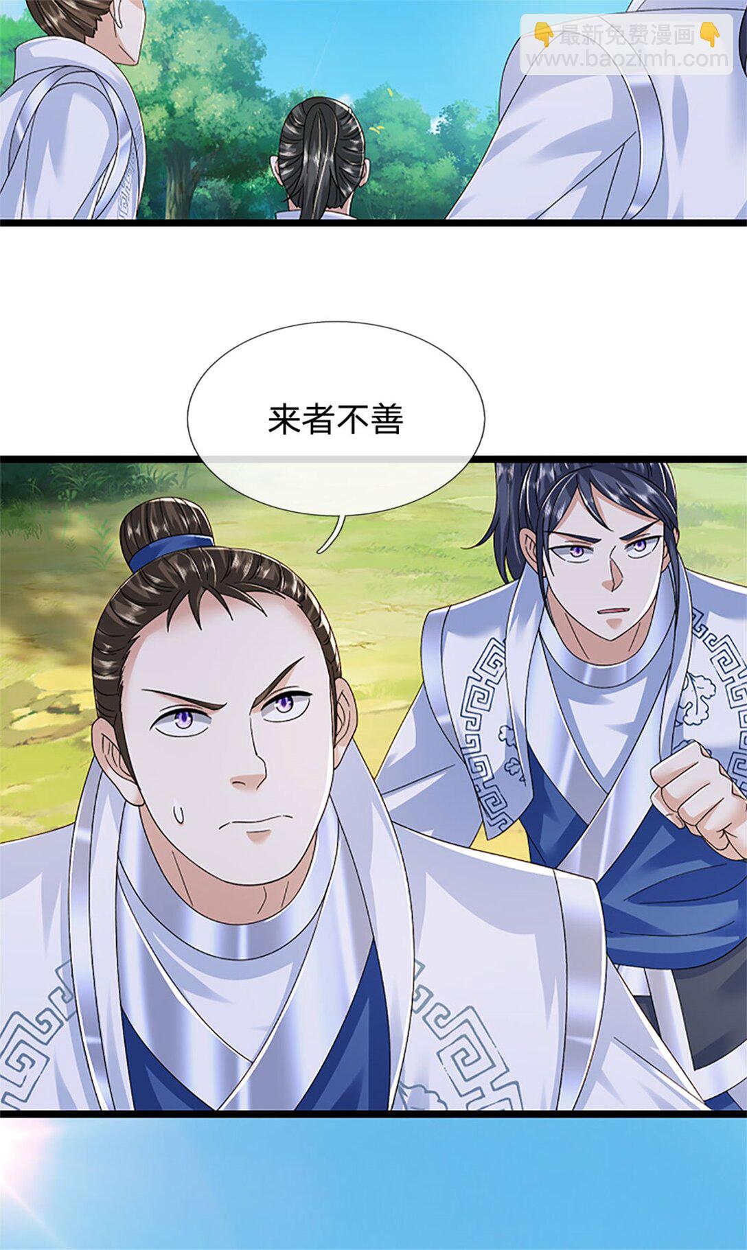 第155话 开始受到影响-第157话