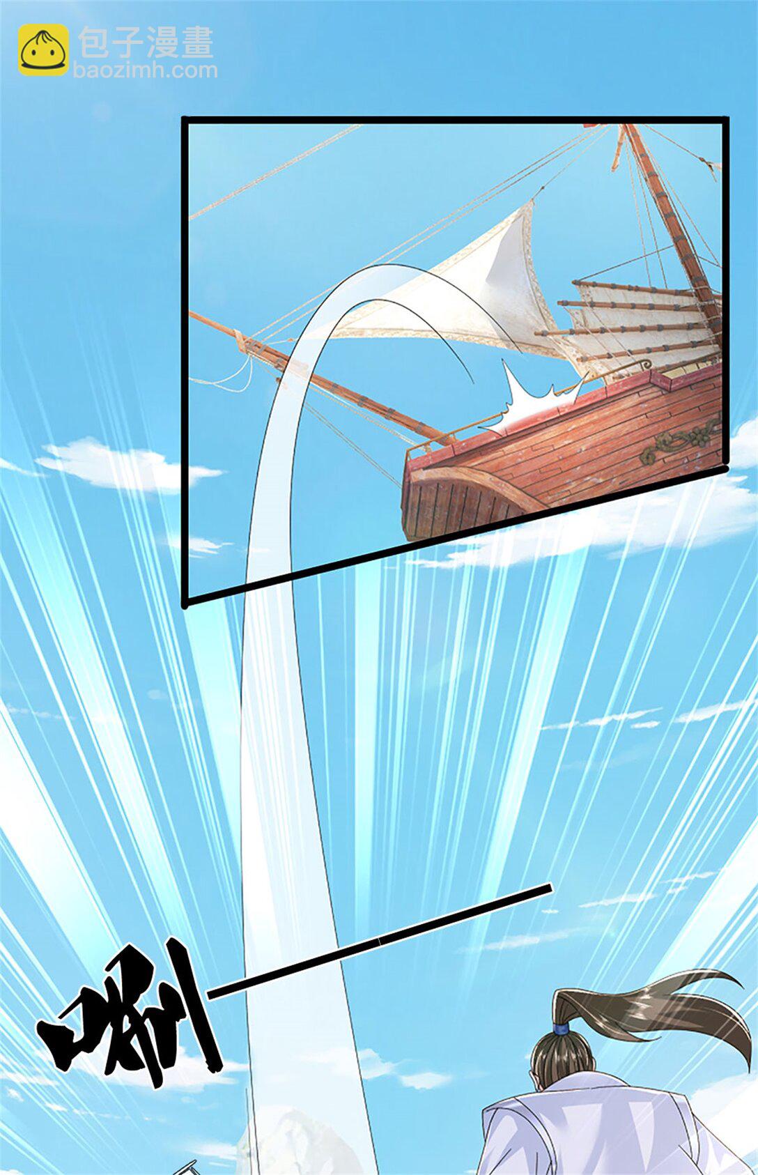 第155话 开始受到影响-第157话