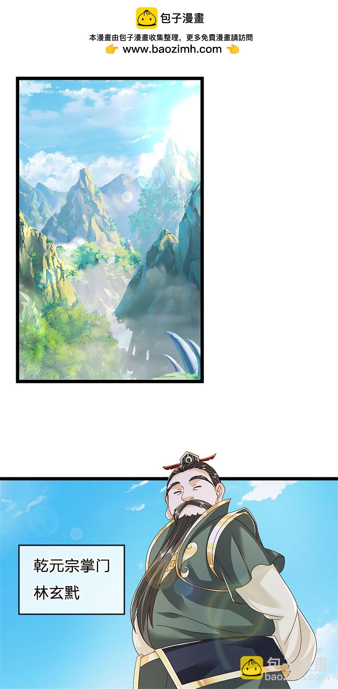 第155话 开始受到影响-第157话