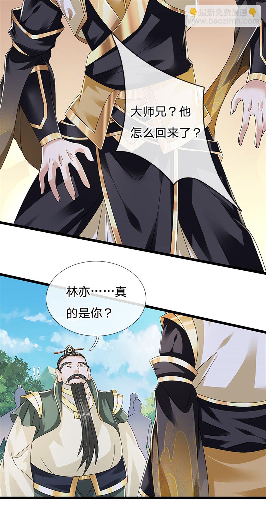 第155话 开始受到影响-第157话