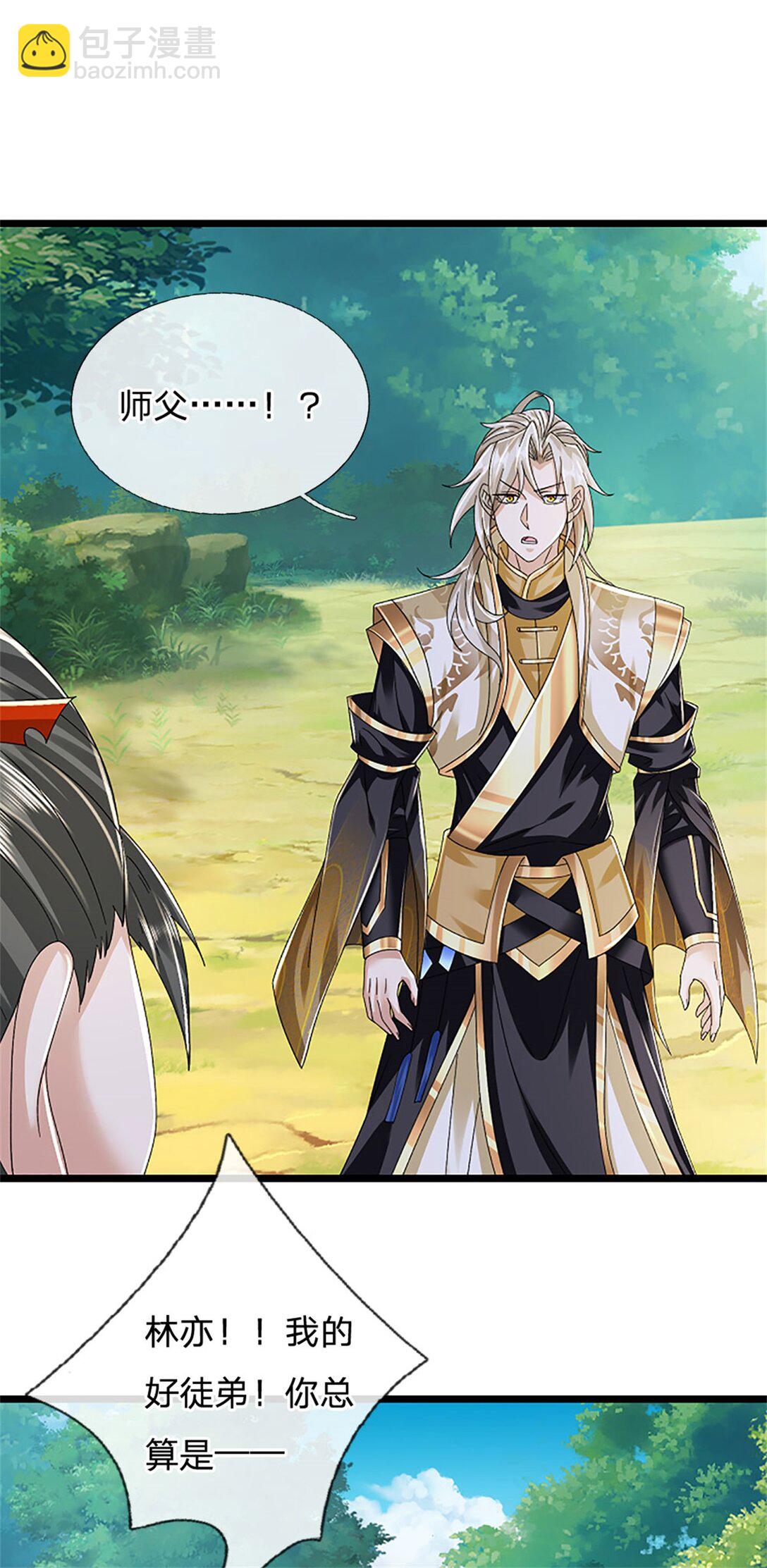 第155话 开始受到影响-第157话