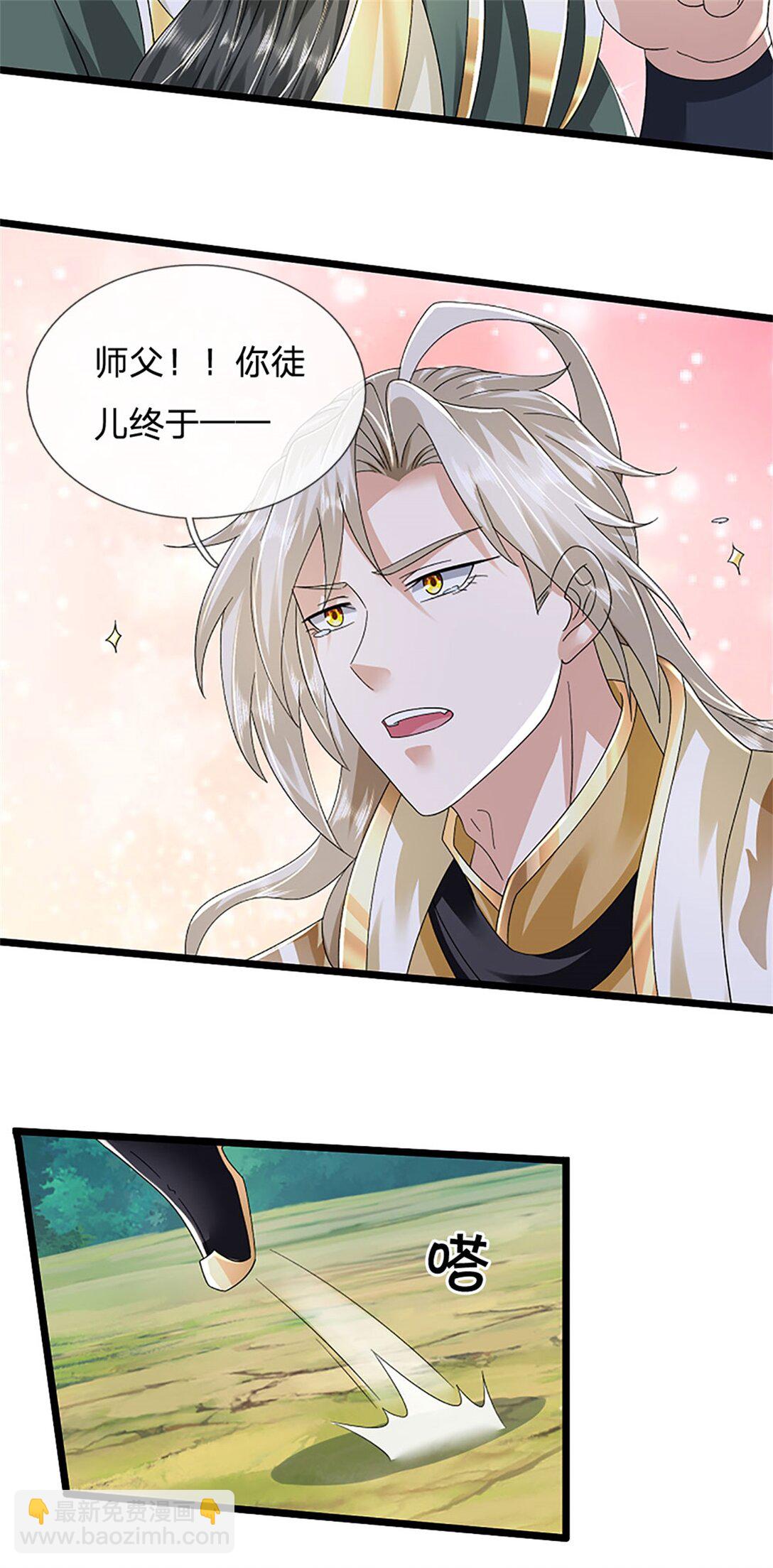 第155话 开始受到影响-第157话