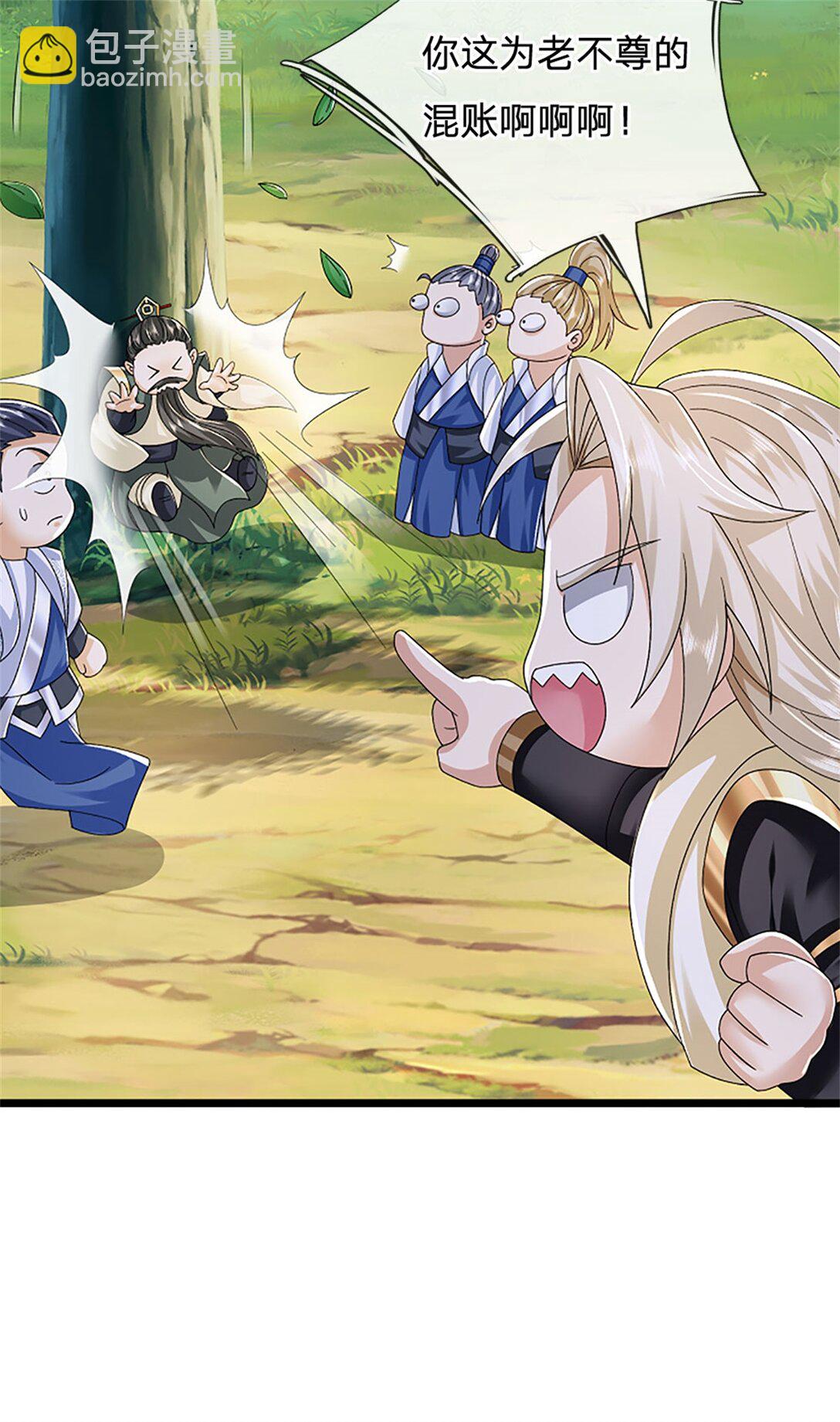 第155话 开始受到影响-第157话