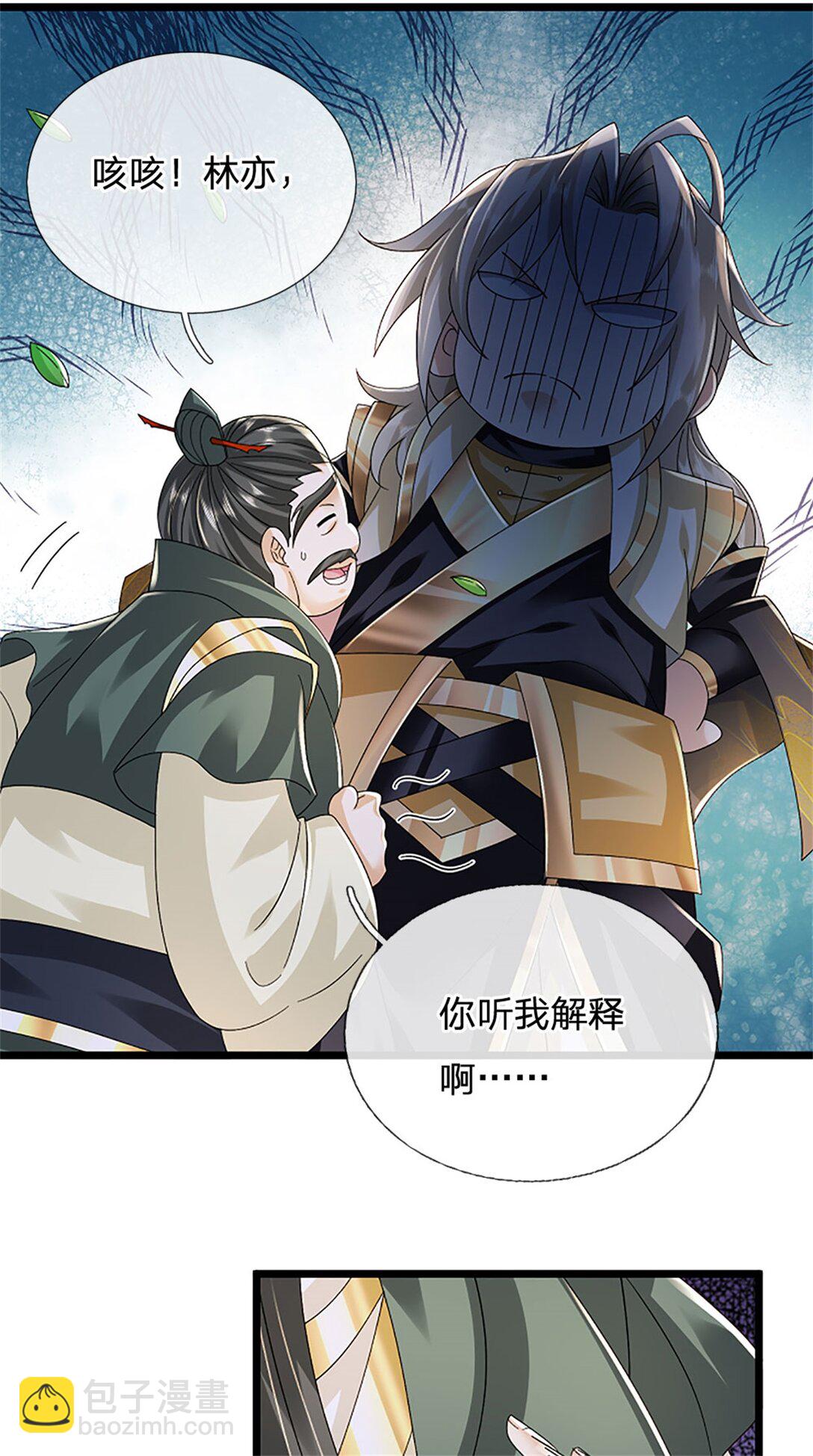 第155话 开始受到影响-第157话