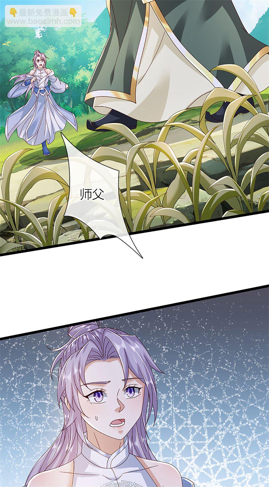 第155话 开始受到影响-第157话