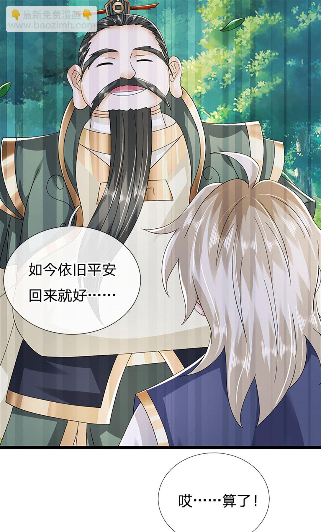 第155话 开始受到影响-第157话