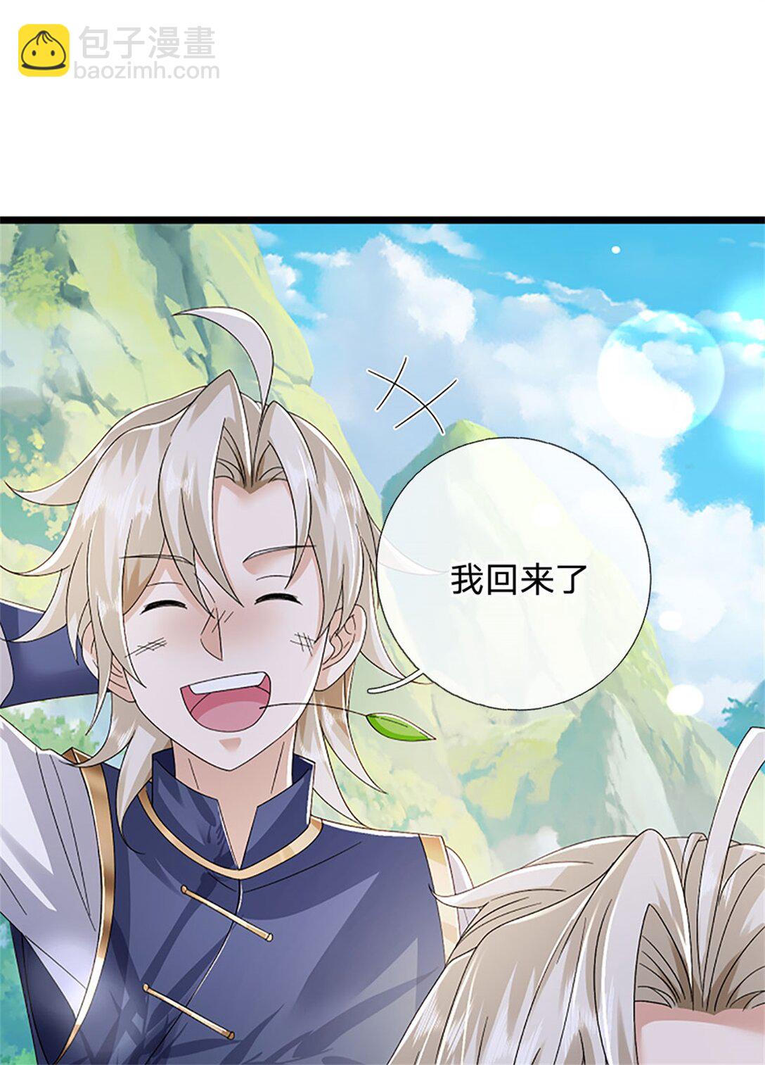 第155话 开始受到影响-第157话