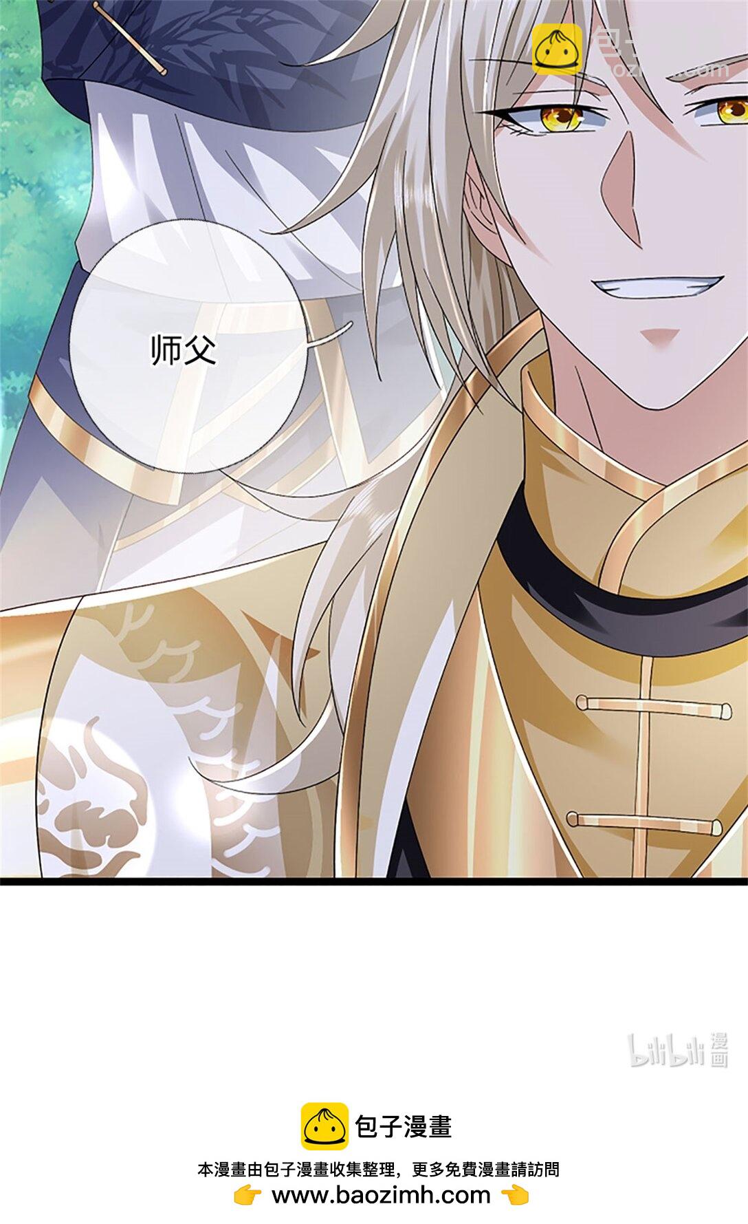 第155话 开始受到影响-第157话